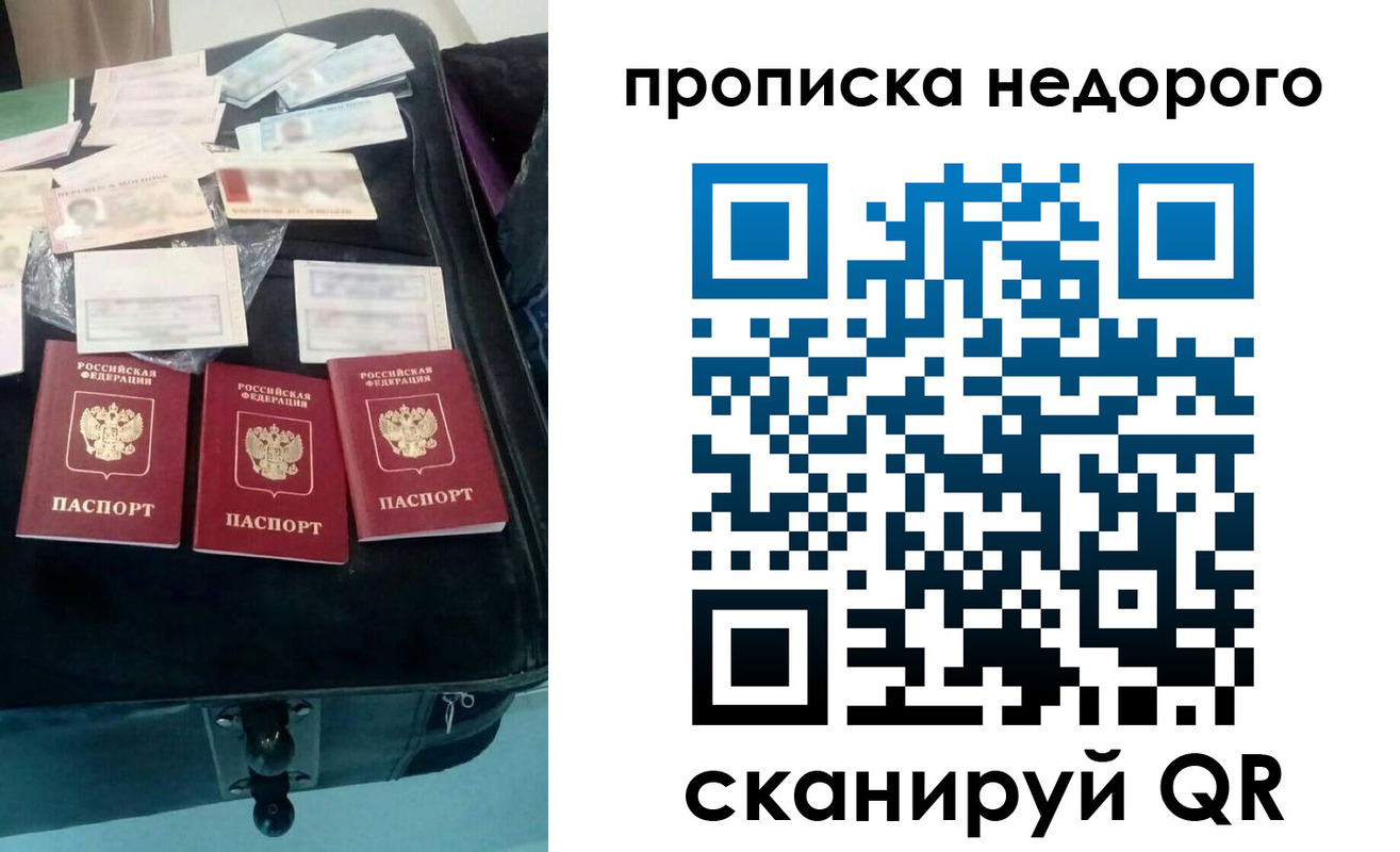 регистрация для дет. сада в Пскове