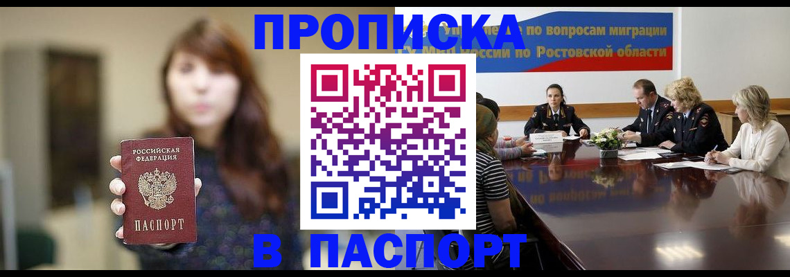 форма 3 в Пскове